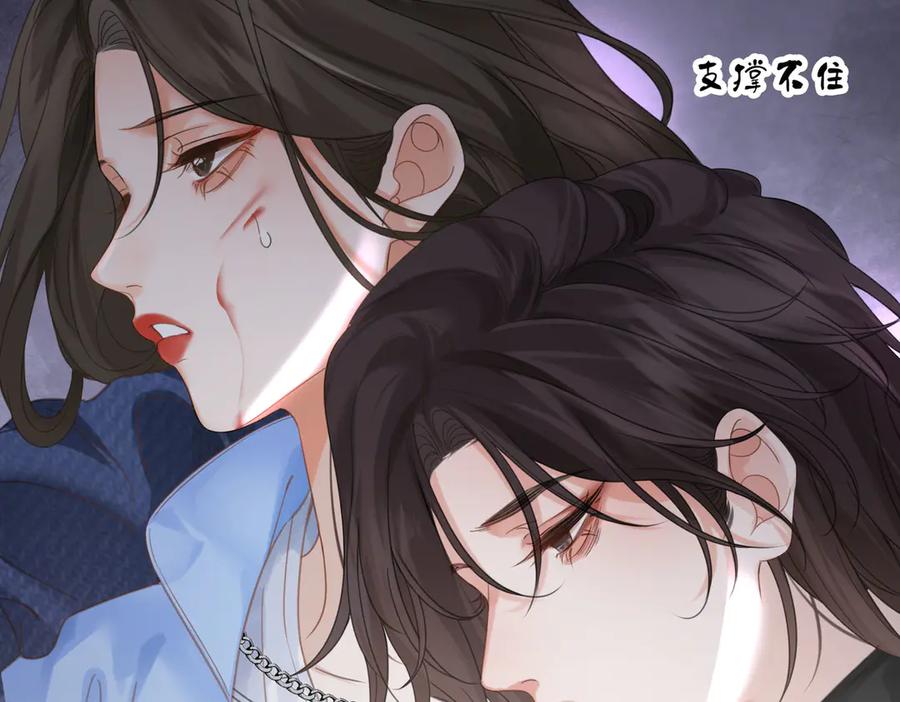 我亲爱的法医小姐 第59话 醒悟 第64页