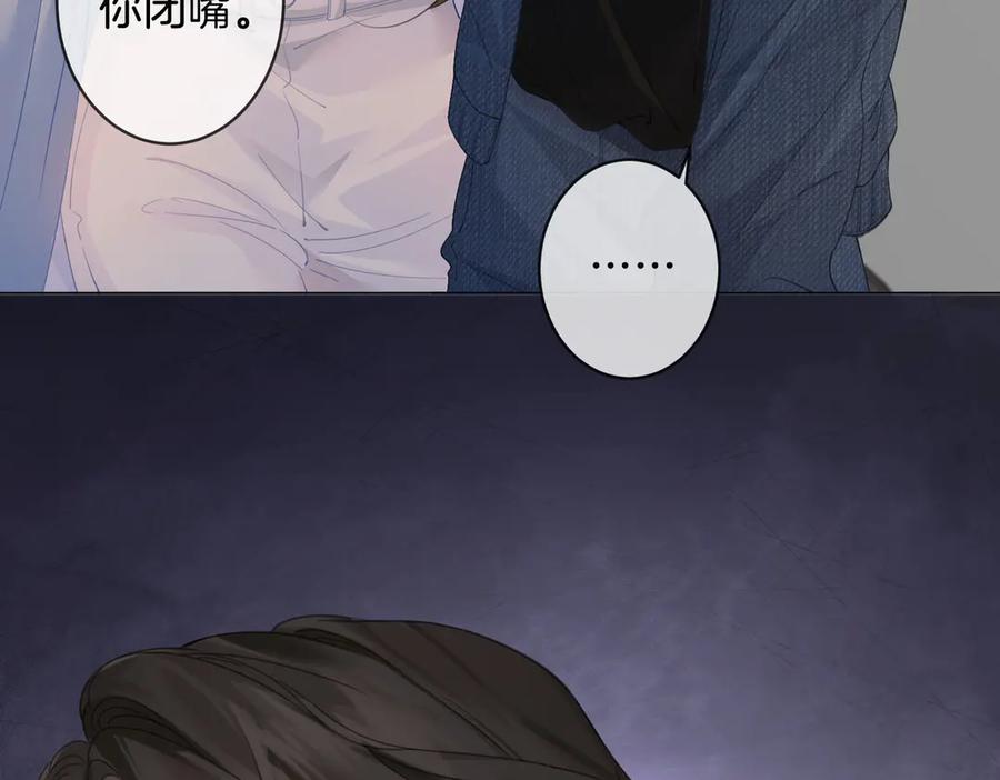 我亲爱的法医小姐 第59话 醒悟 第63页