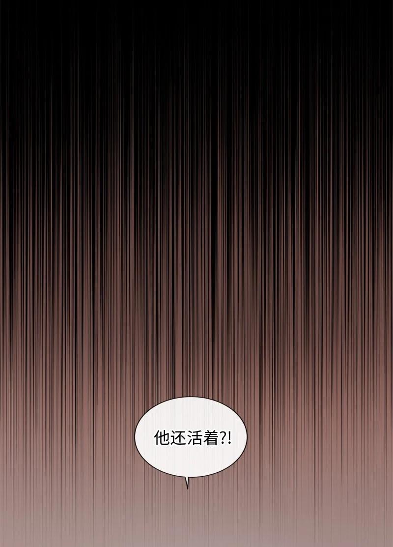 《守护你的梦境》65 欢迎回家 第9页