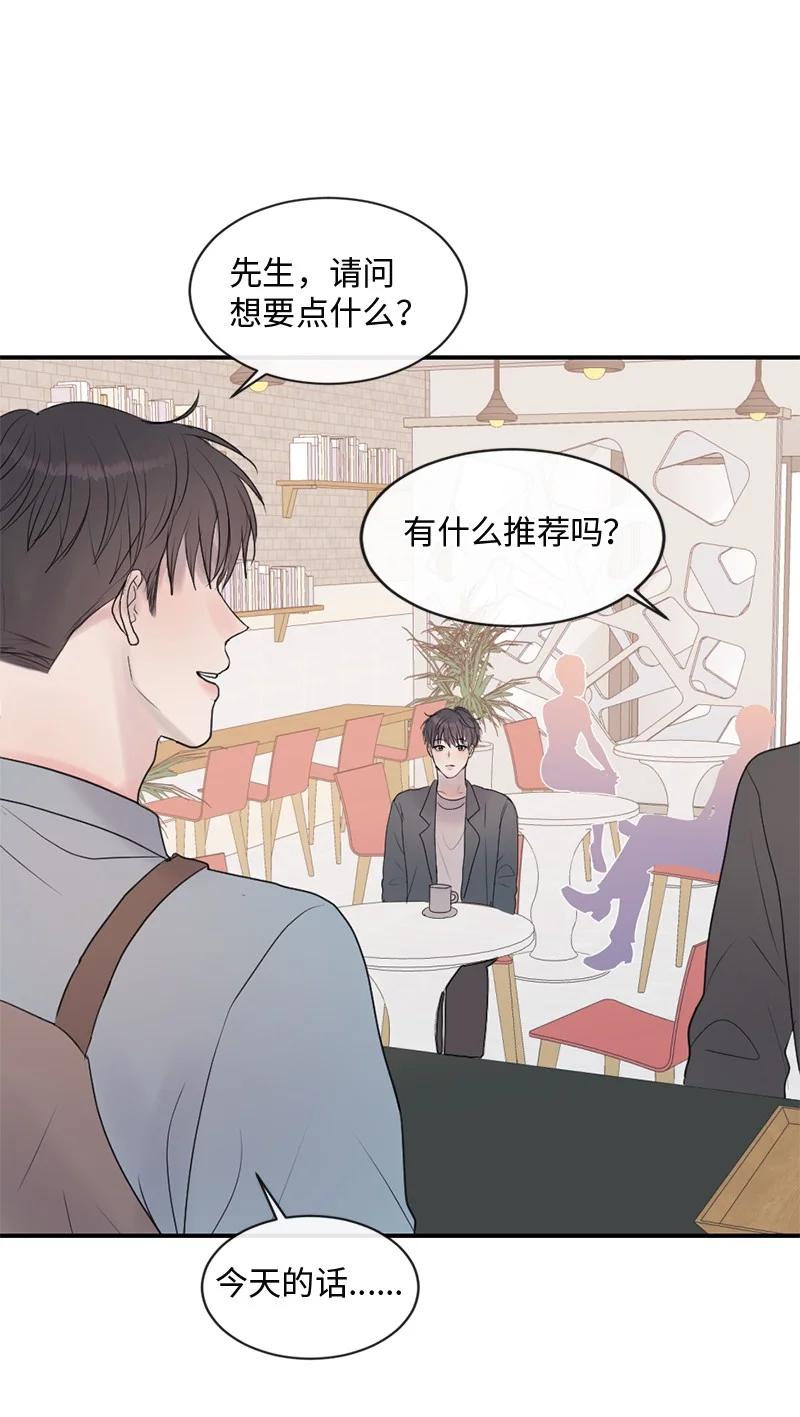 《守护你的梦境》66 双向奔赴 第3页