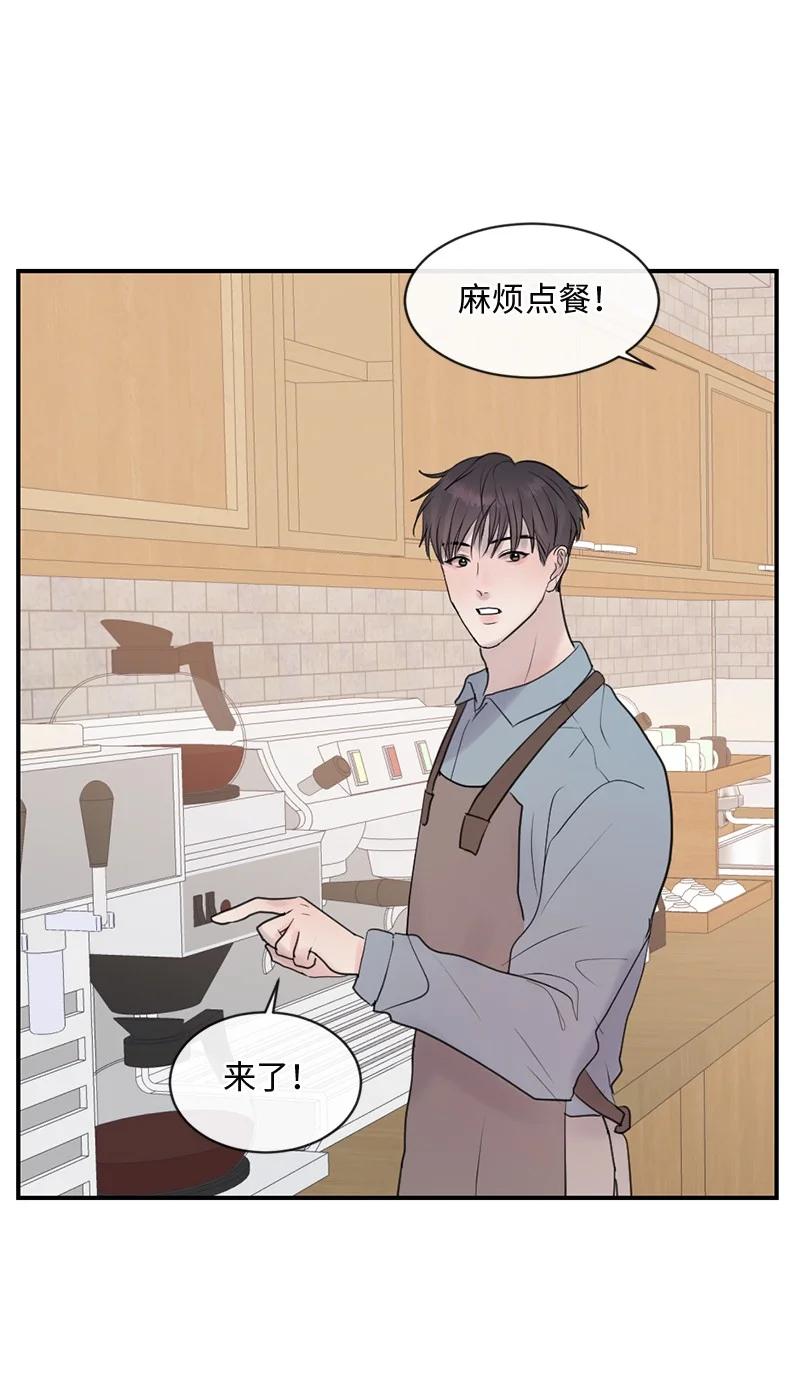 《守护你的梦境》66 双向奔赴 第2页