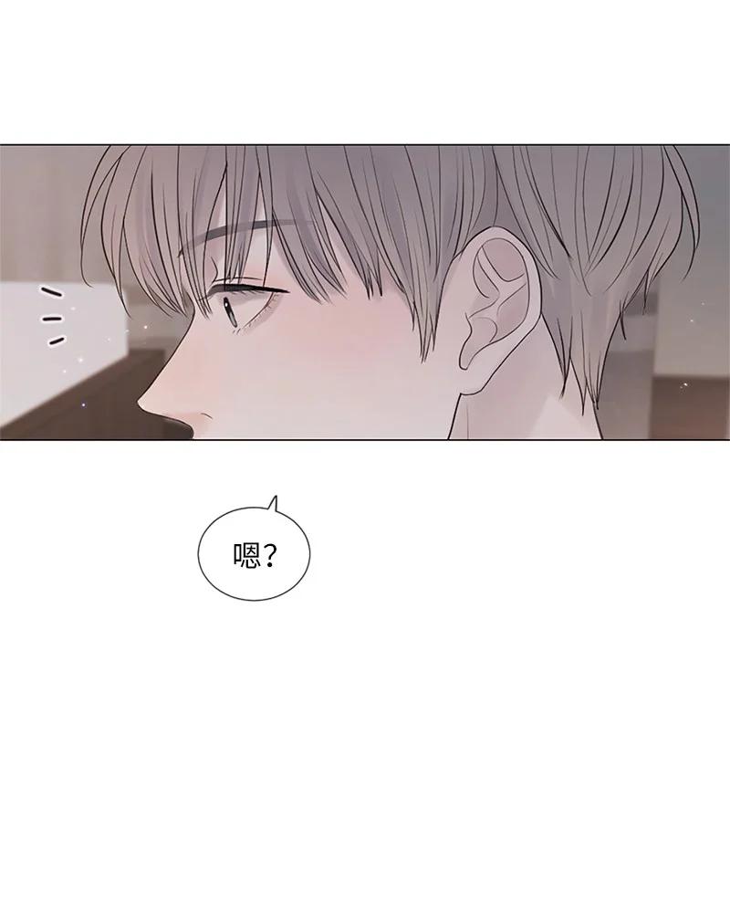 《守护你的梦境》05 给我醒过来 第18页