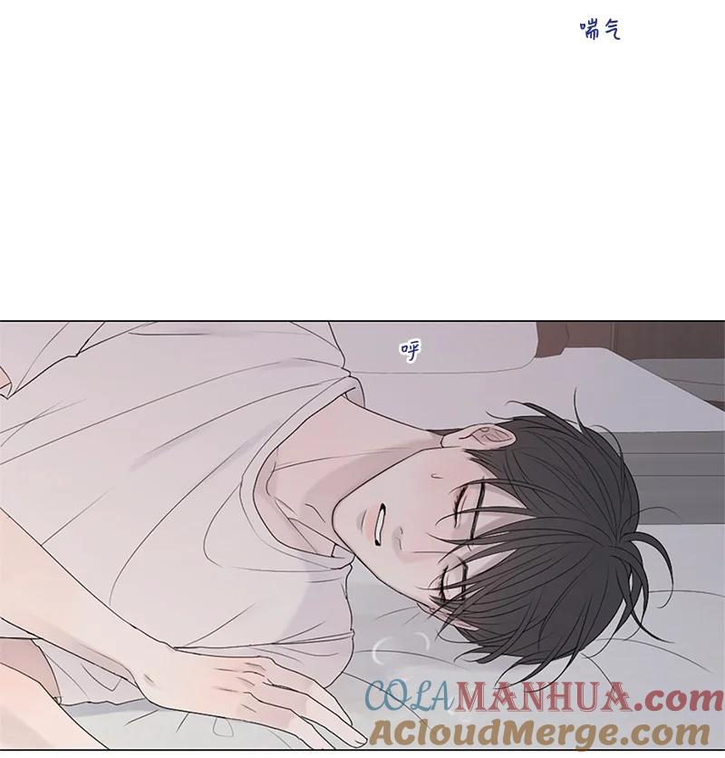 《守护你的梦境》05 给我醒过来 第34页
