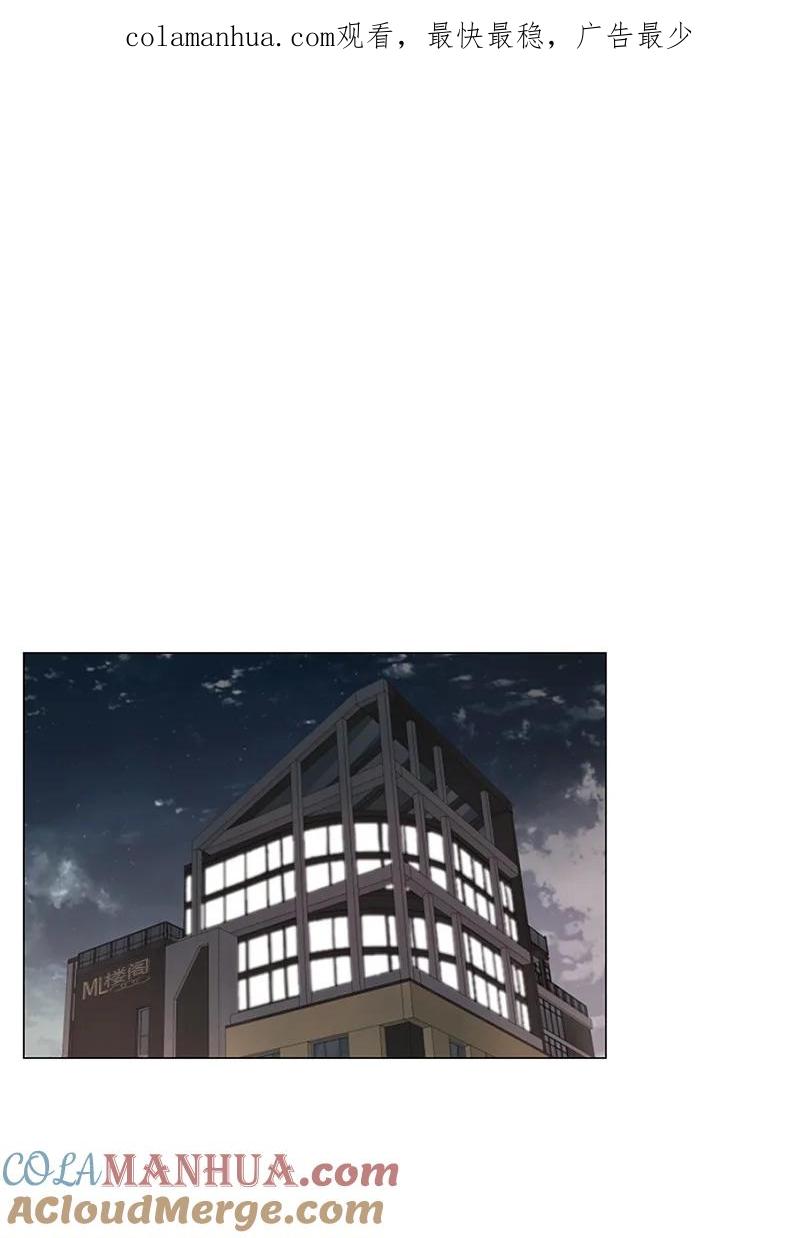 《守护你的梦境》05 给我醒过来 第1页