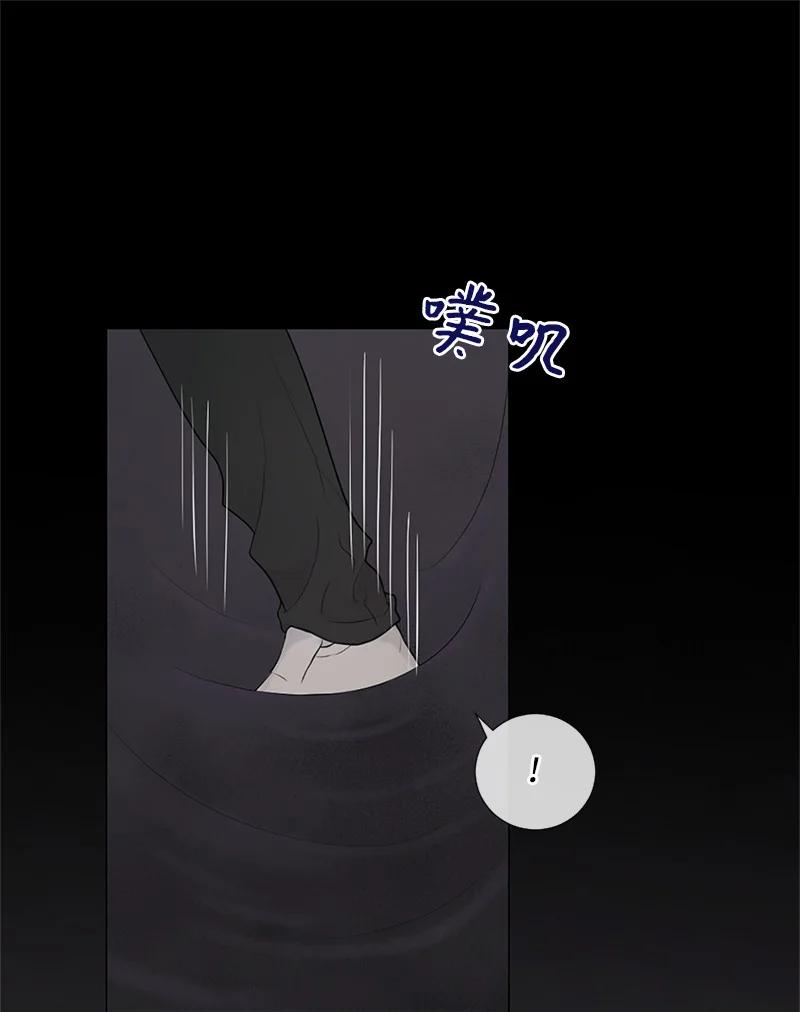 《守护你的梦境》05 给我醒过来 第24页