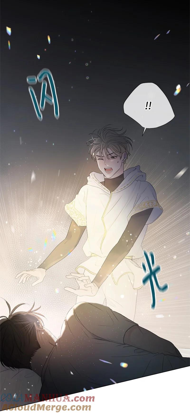 《守护你的梦境》05 给我醒过来 第40页