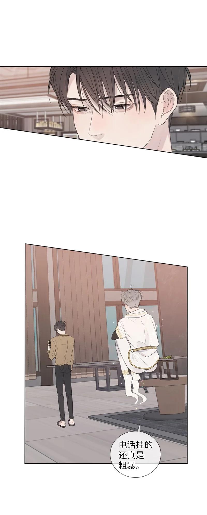 《守护你的梦境》06 醒梦 第26页
