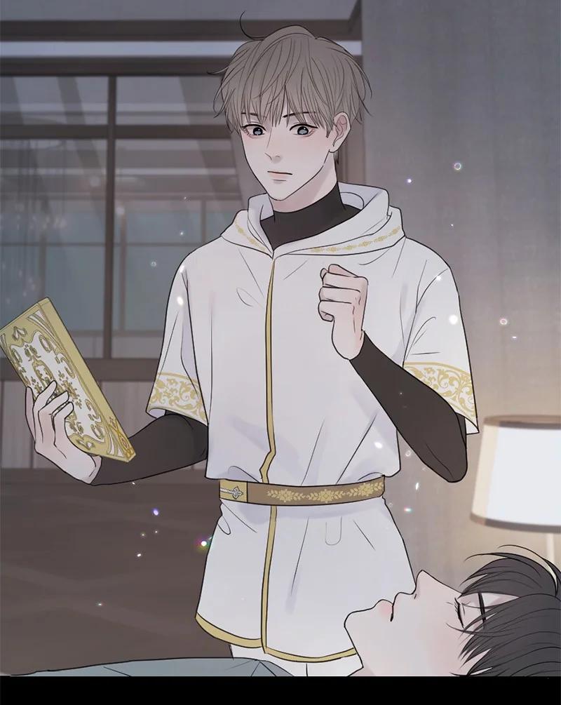 《守护你的梦境》07 这仅仅是个梦 第6页