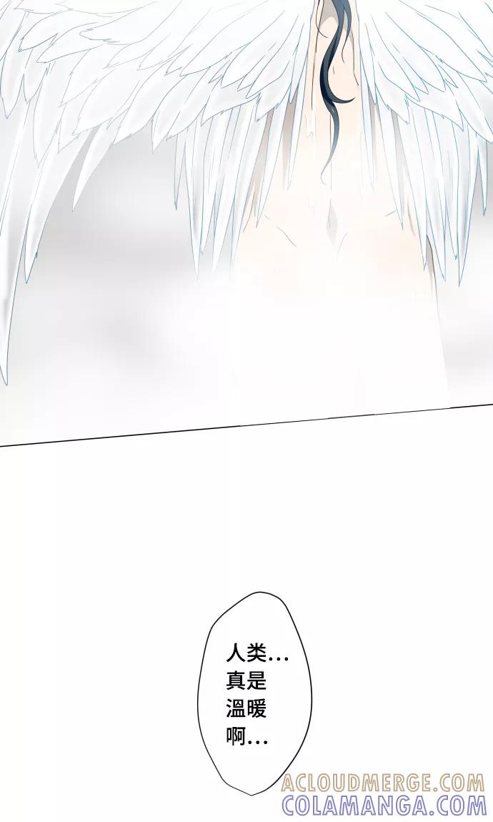 《守护你的心脏》第13话 变化 第10页