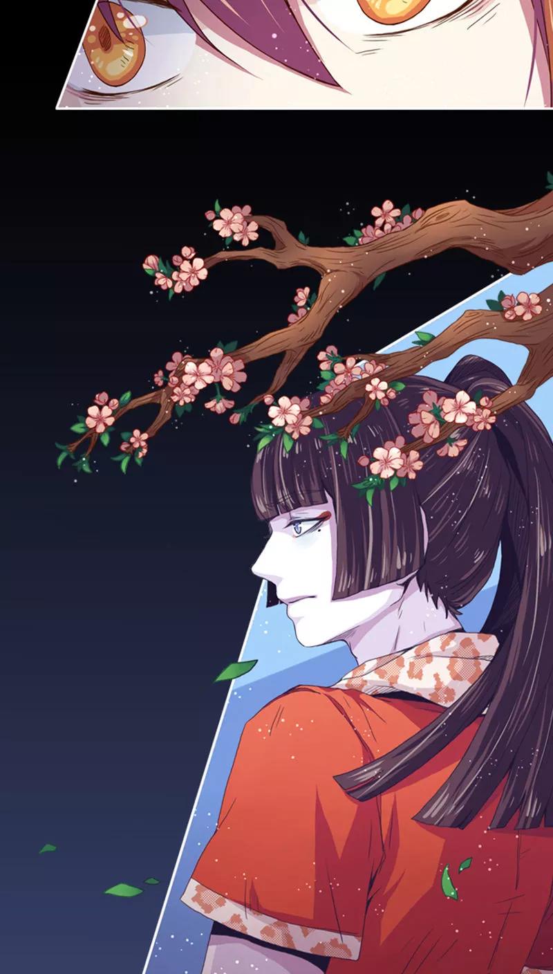 《寻妖纪闻》第8话1 英招篇一夜 第16页