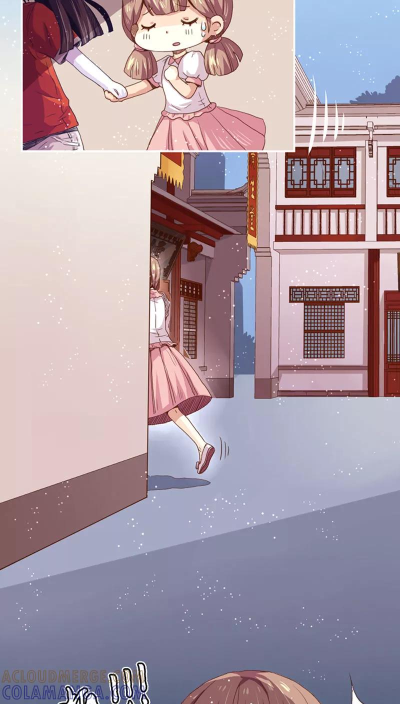《寻妖纪闻》第8话2 英招篇二夜 第7页