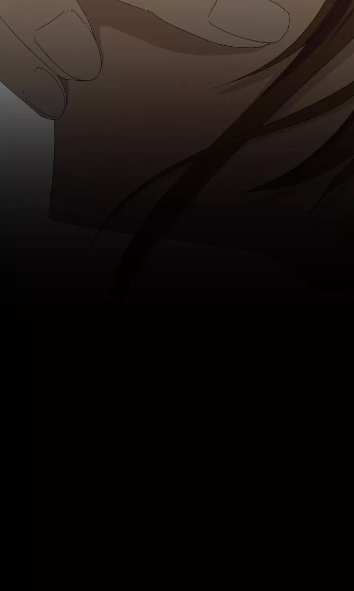 《守护你的心脏》第15话 郁结 第4页
