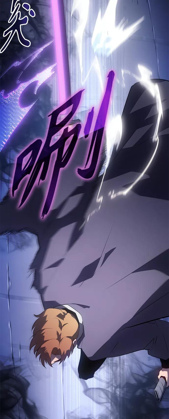 《7FATES： CHAKHO》第31集 第50页