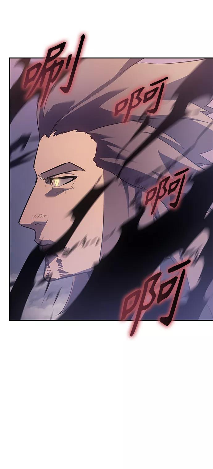 《7FATES： CHAKHO》第31集 第48页