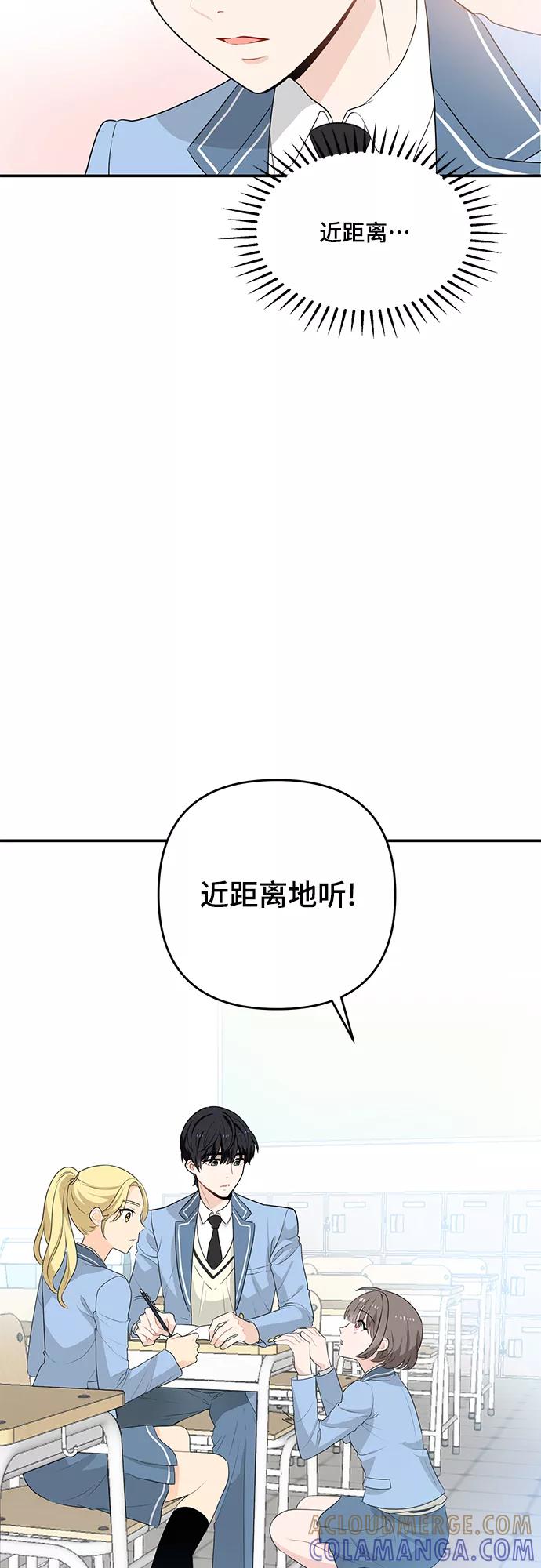 《守护骑士大人》第1话 第19页