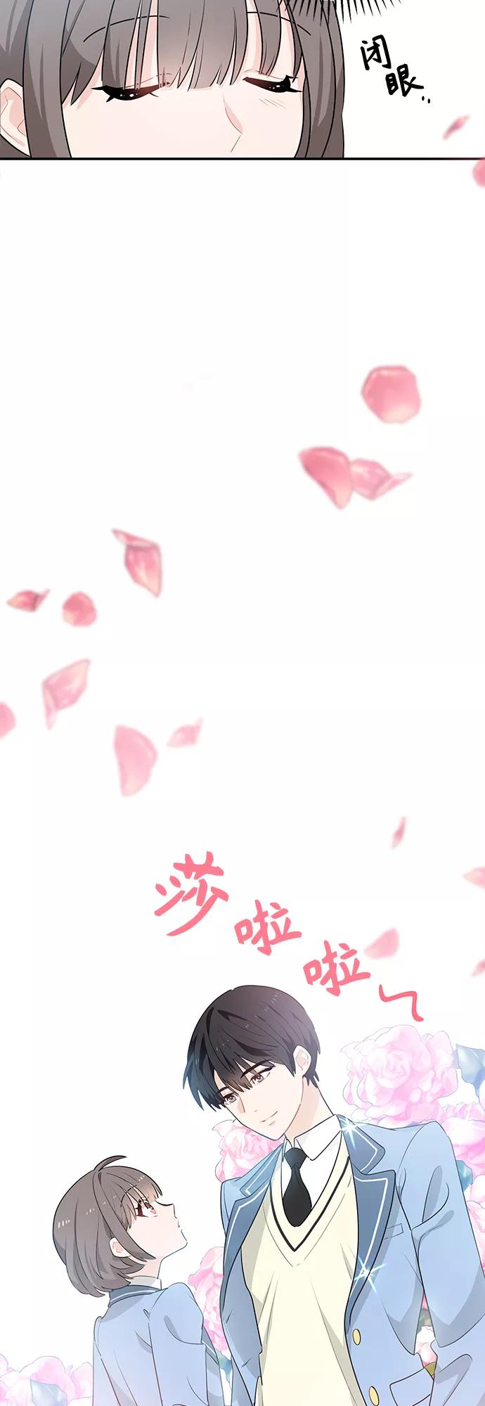《守护骑士大人》第1话 第33页