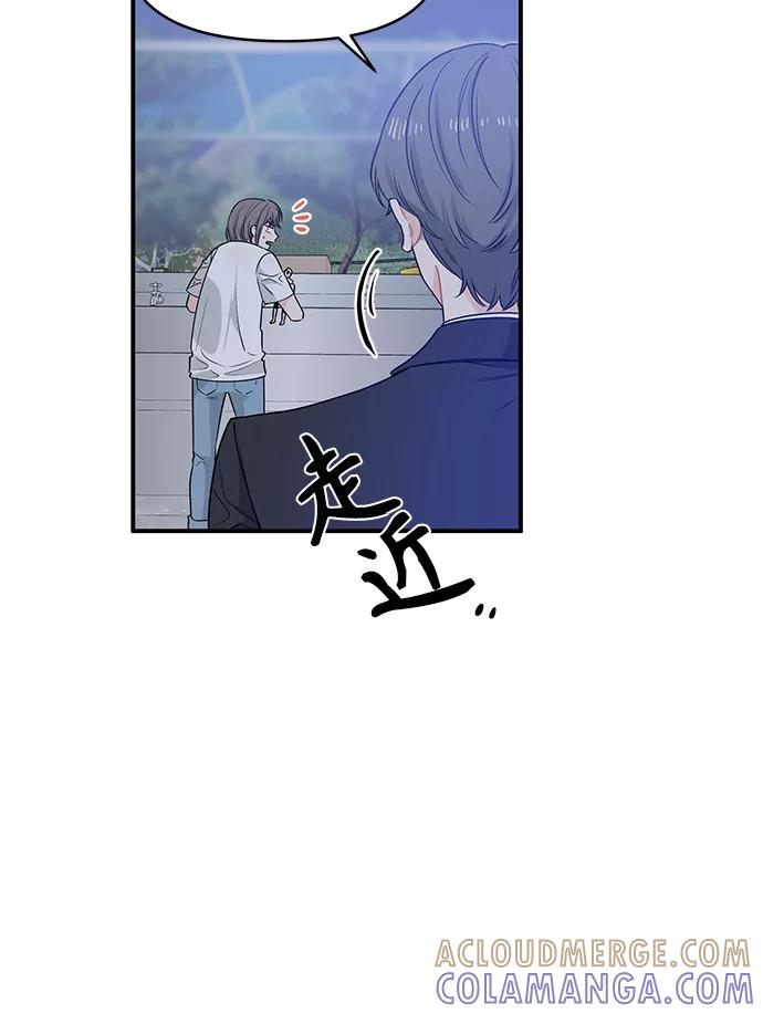 《守护骑士大人》第10话 第25页