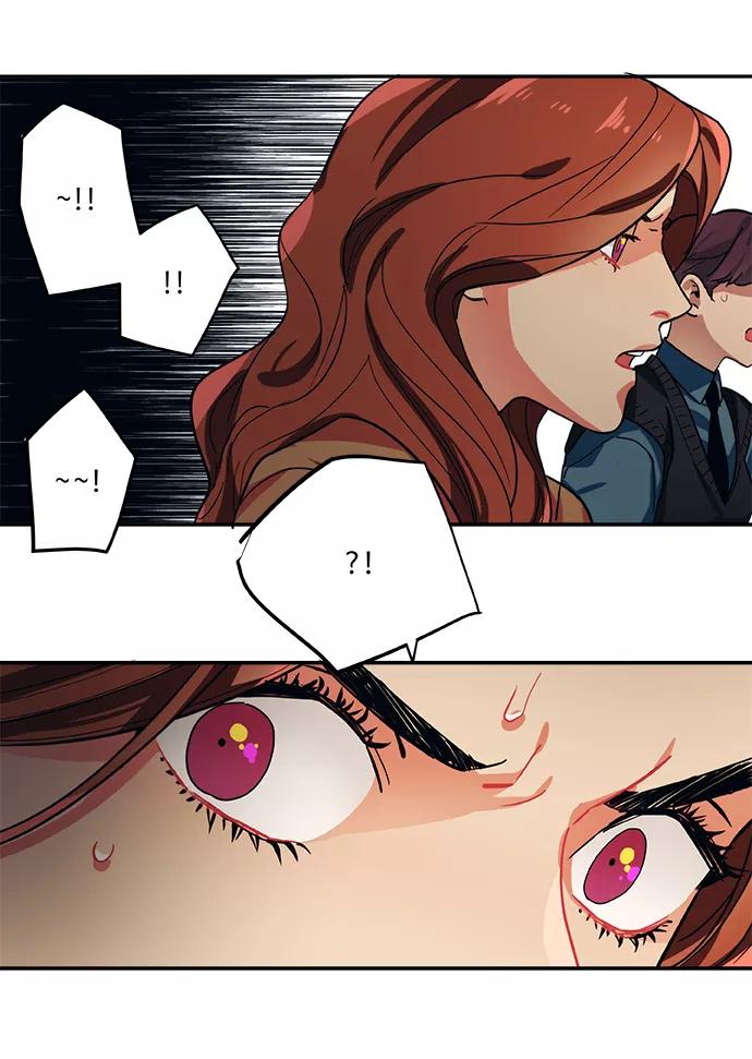 《弥矢岭》第65话 第26页