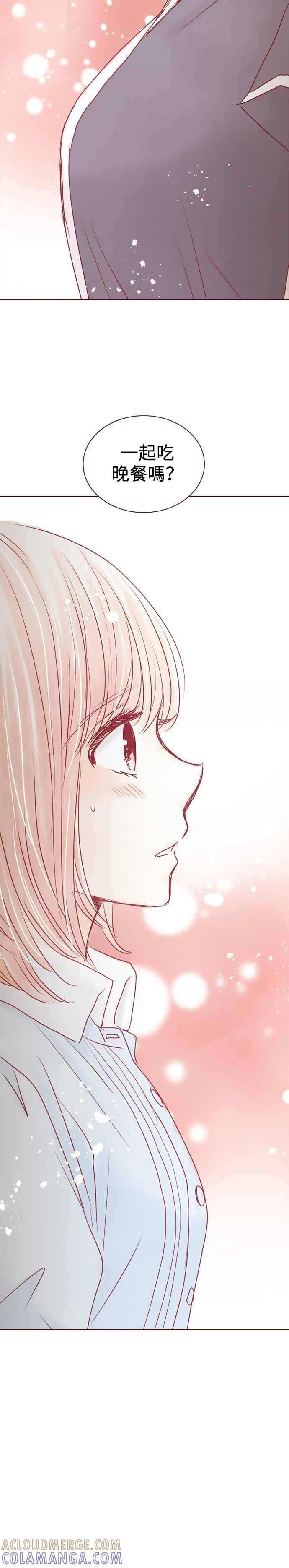《迟来的初恋》第66话 第9页