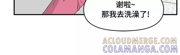 《守护骑士大人》第7话 第40页