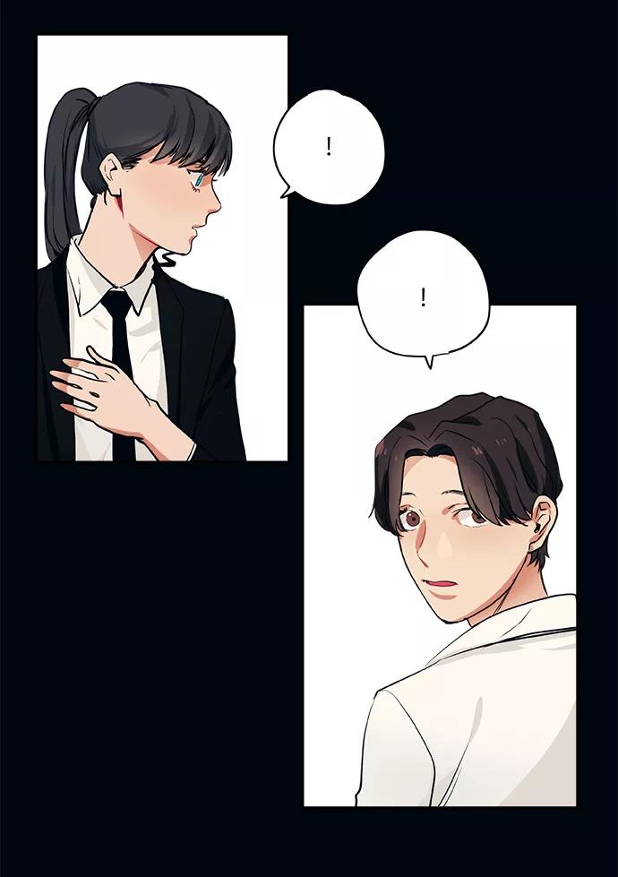 《弥矢岭》第70话 第18页