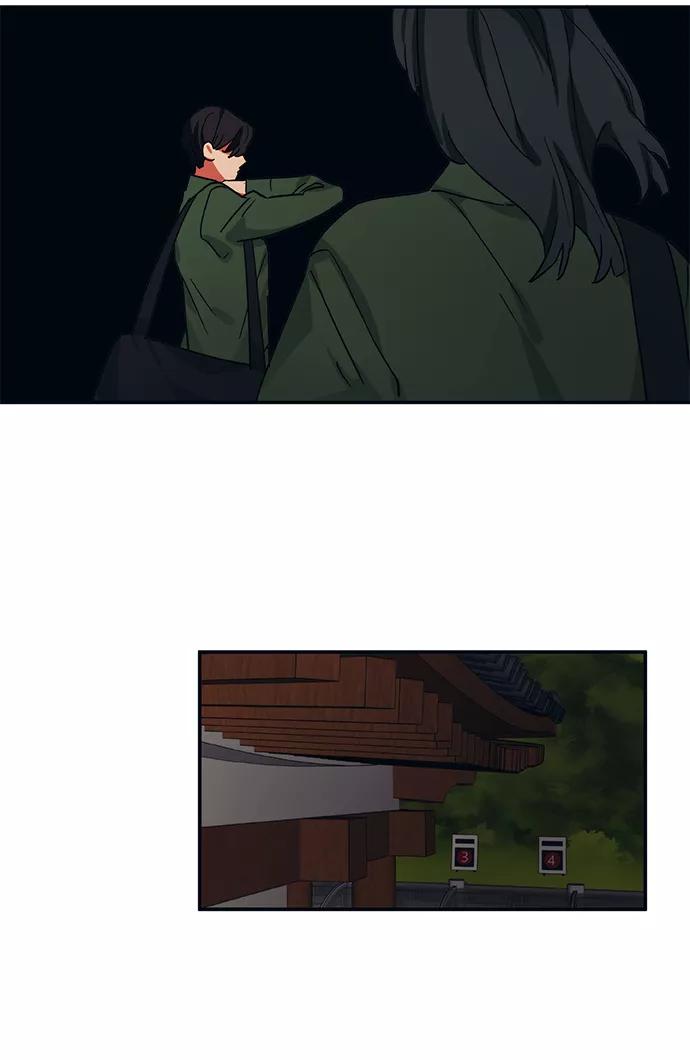 《弥矢岭》第71话 第20页