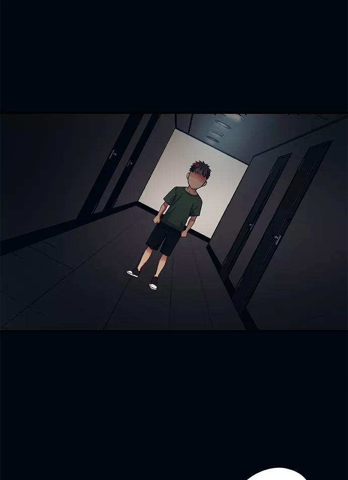 《弥矢岭》第74话 第2页