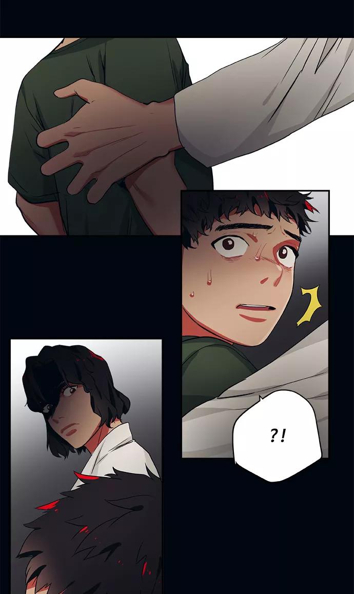《弥矢岭》第74话 第12页