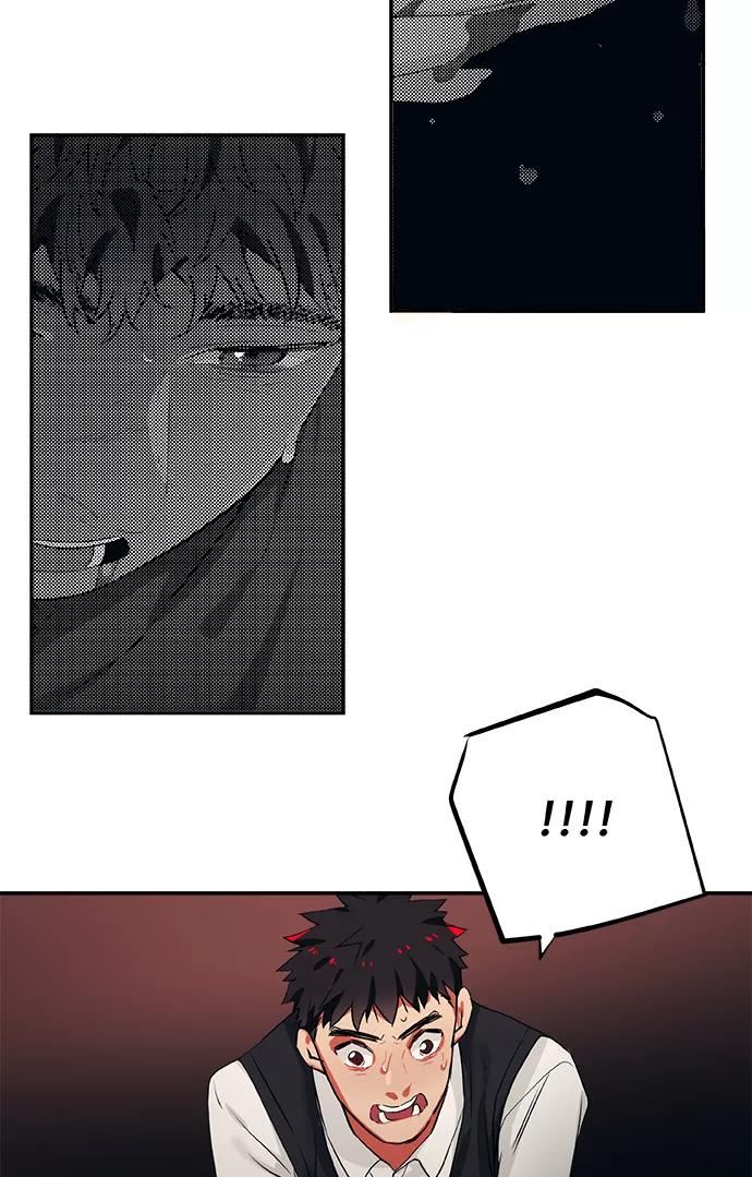 《弥矢岭》第74话 第26页