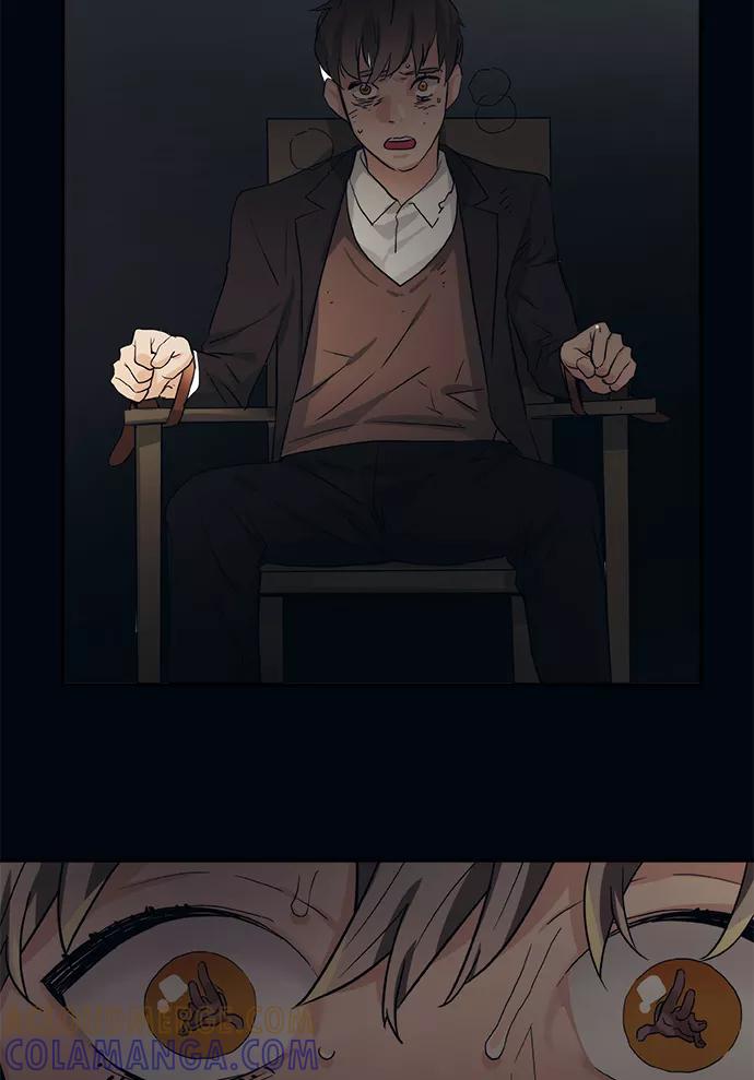 《弥矢岭》第75话 第5页