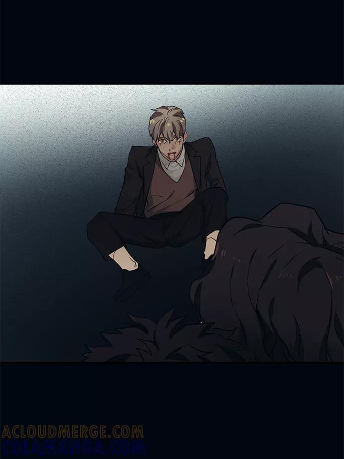 《弥矢岭》第75话 第15页