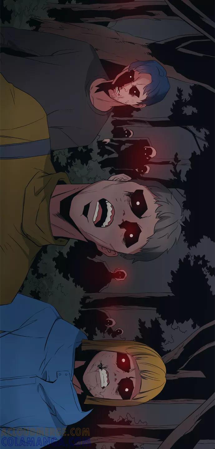 《弥矢岭》第84话 第7页