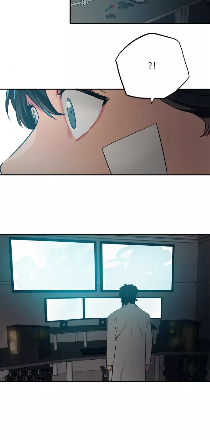 《弥矢岭》第87话 第10页