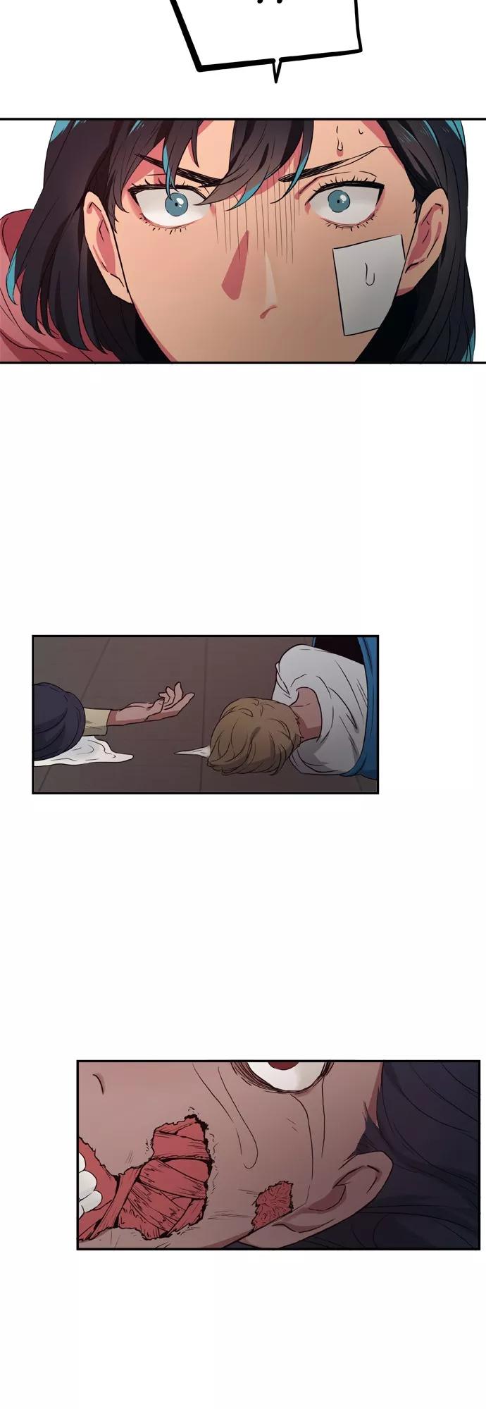 《弥矢岭》第89话 第2页