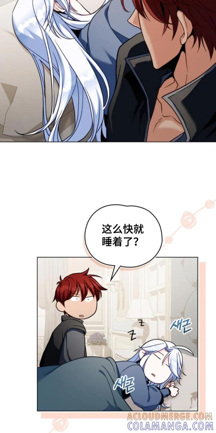 转世白月光 - 第111章：【第二季】先回答我 - 第21张图