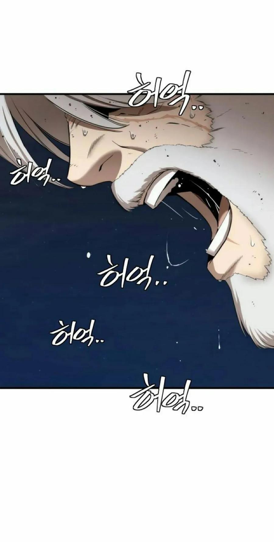 《回归修仙传》第13集 第75页