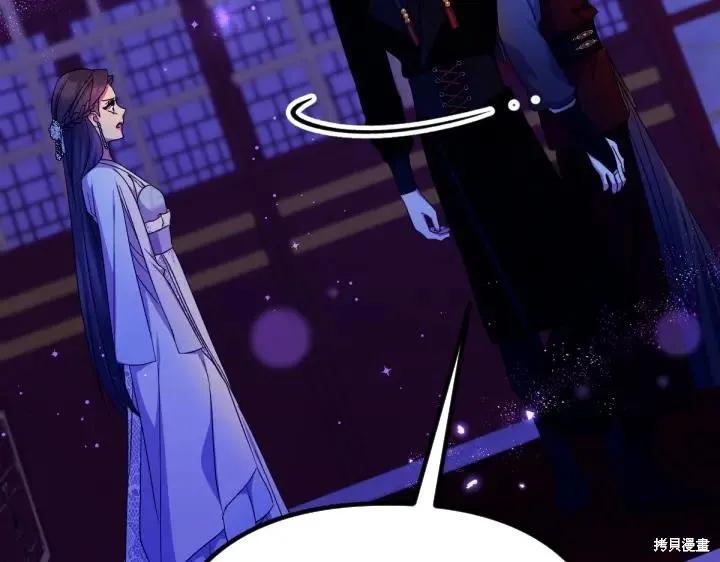 《异世界的野蛮皇后》第160话 第106页