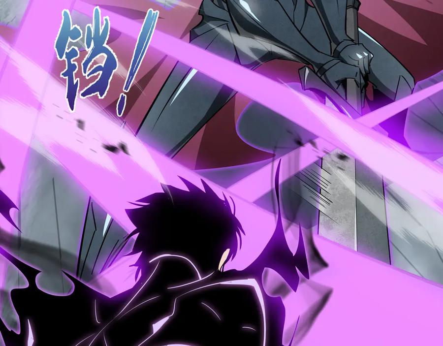 《异狱暴君：我的影子能无限进化》第38话 短暂融合 第64页