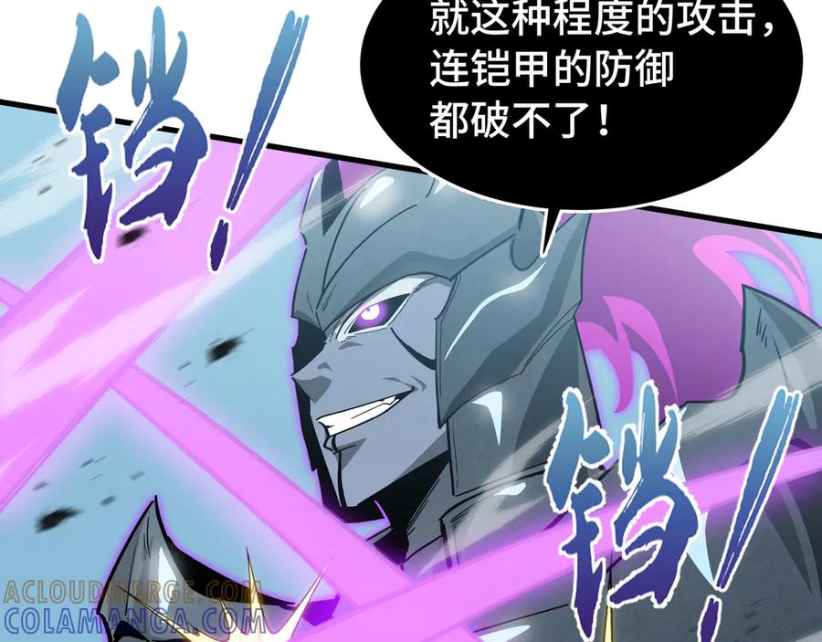 《异狱暴君：我的影子能无限进化》第38话 短暂融合 第69页