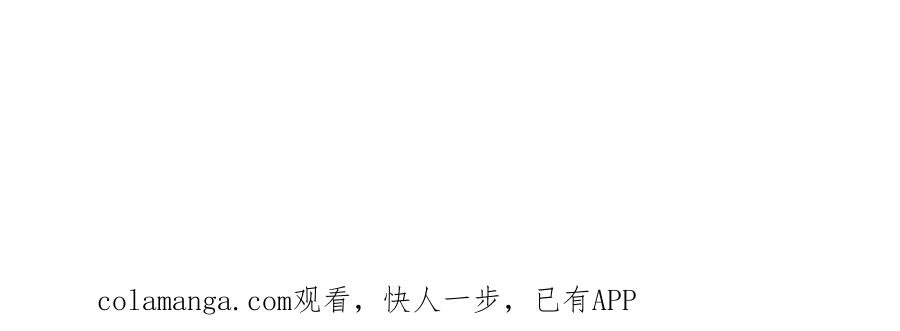 《异狱暴君：我的影子能无限进化》第38话 短暂融合 第118页