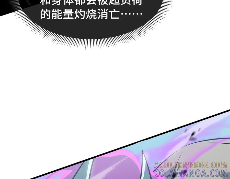 《异狱暴君：我的影子能无限进化》第38话 短暂融合 第101页