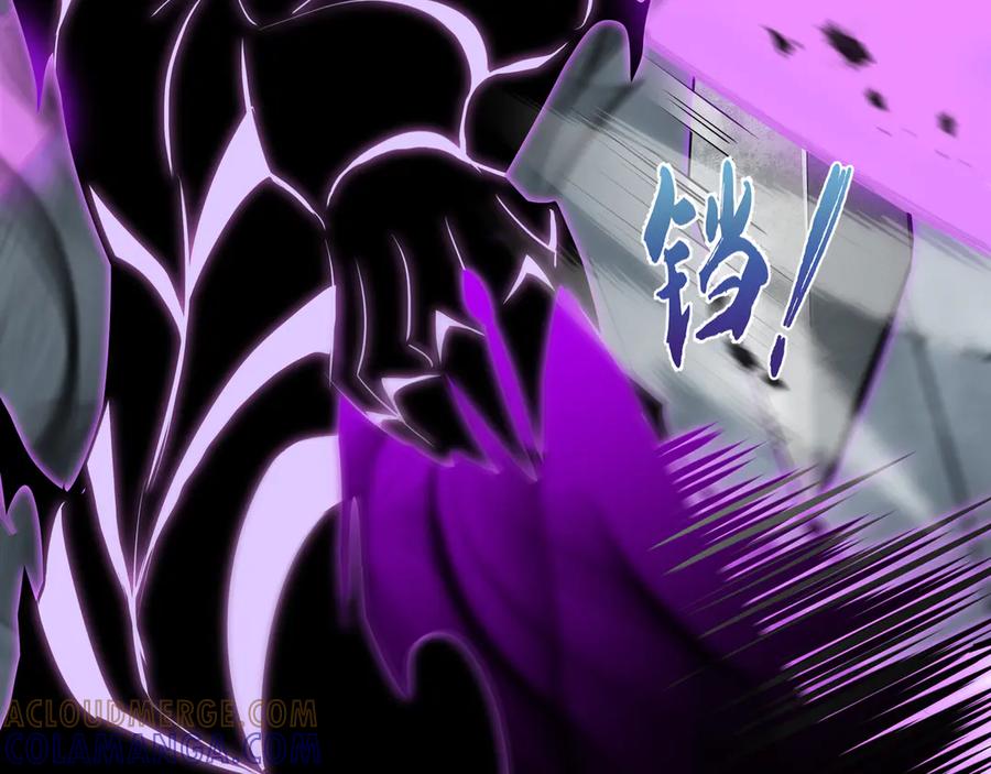 《异狱暴君：我的影子能无限进化》第38话 短暂融合 第65页