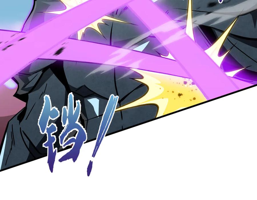《异狱暴君：我的影子能无限进化》第38话 短暂融合 第70页