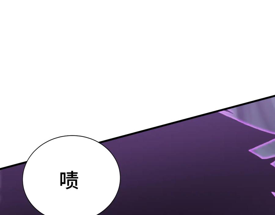《异狱暴君：我的影子能无限进化》第38话 短暂融合 第108页