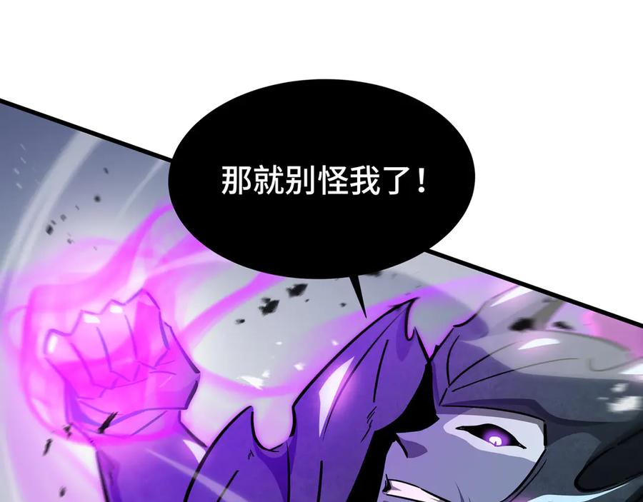 《异狱暴君：我的影子能无限进化》第38话 短暂融合 第111页