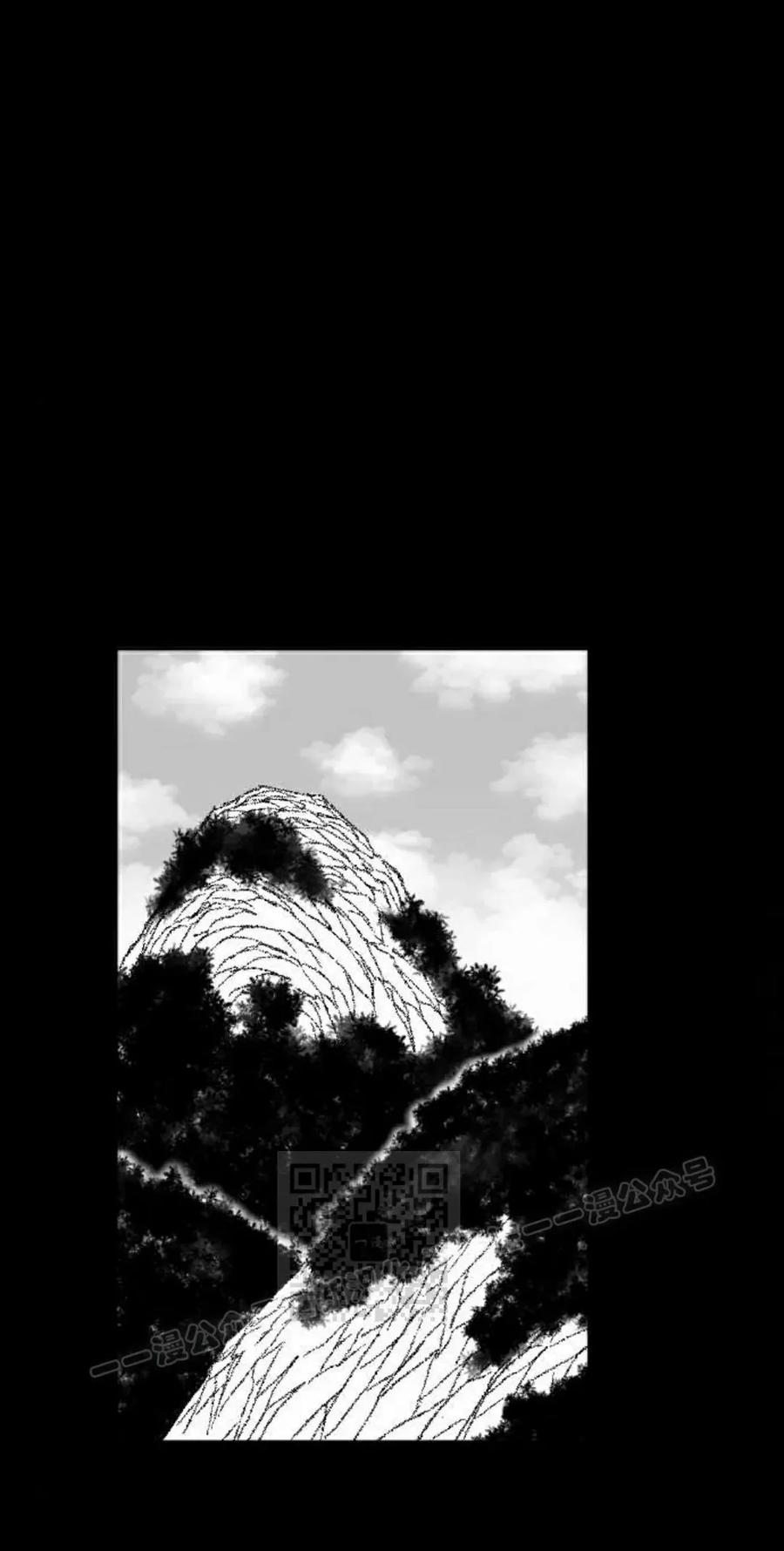 《黑杀》第51集 第23页