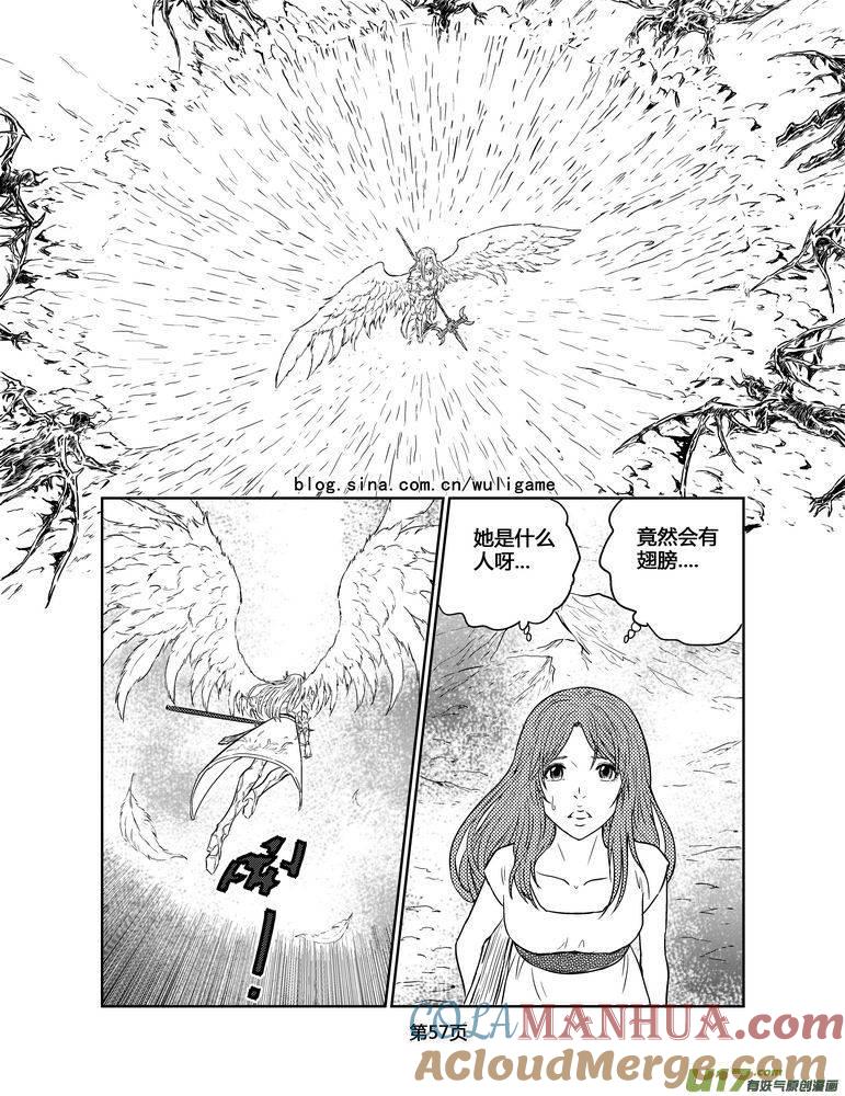 《守护者传说》131时光的羁绊51 第11页
