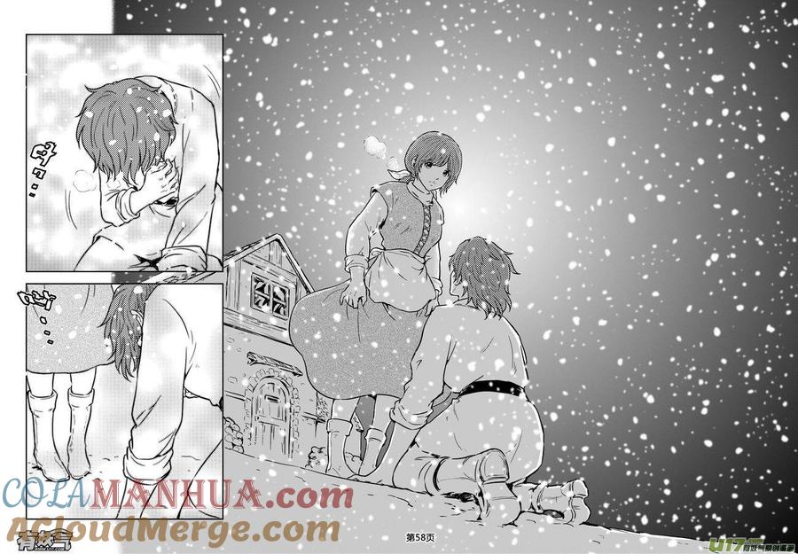 《守护者传说》182时光的羁绊102 第12页