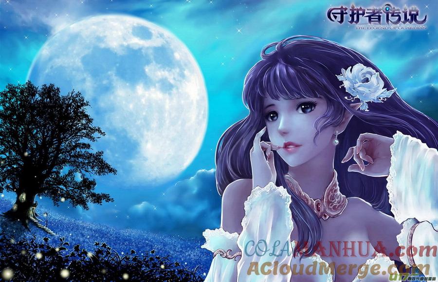《守护者传说》通告 第9页