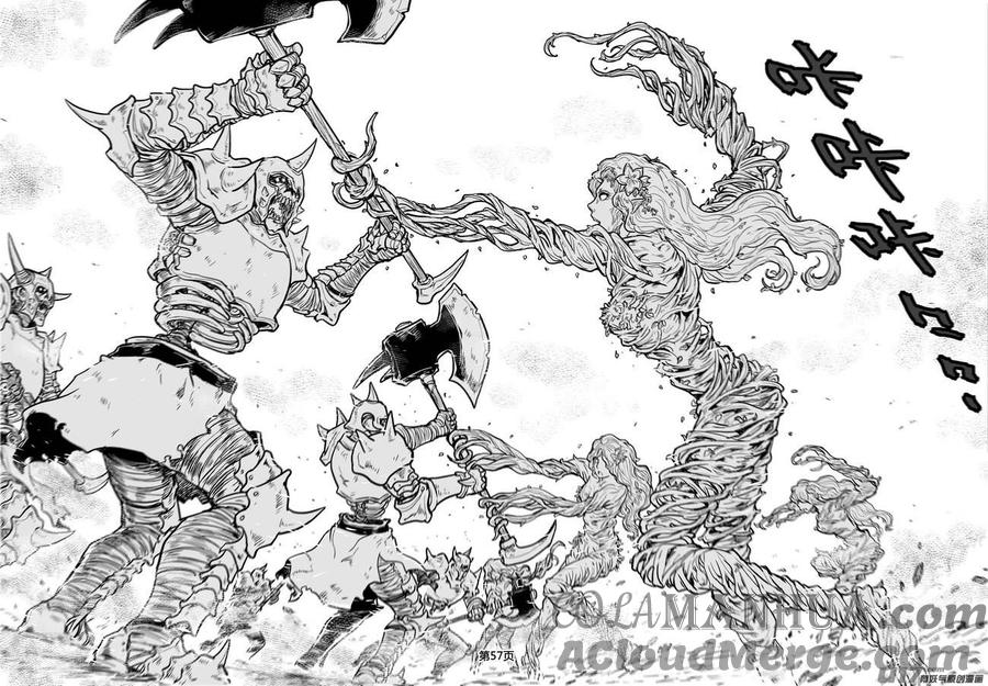 《守护者传说》221时光的羁绊141 第8页